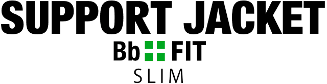 サポートジャケット SLIM